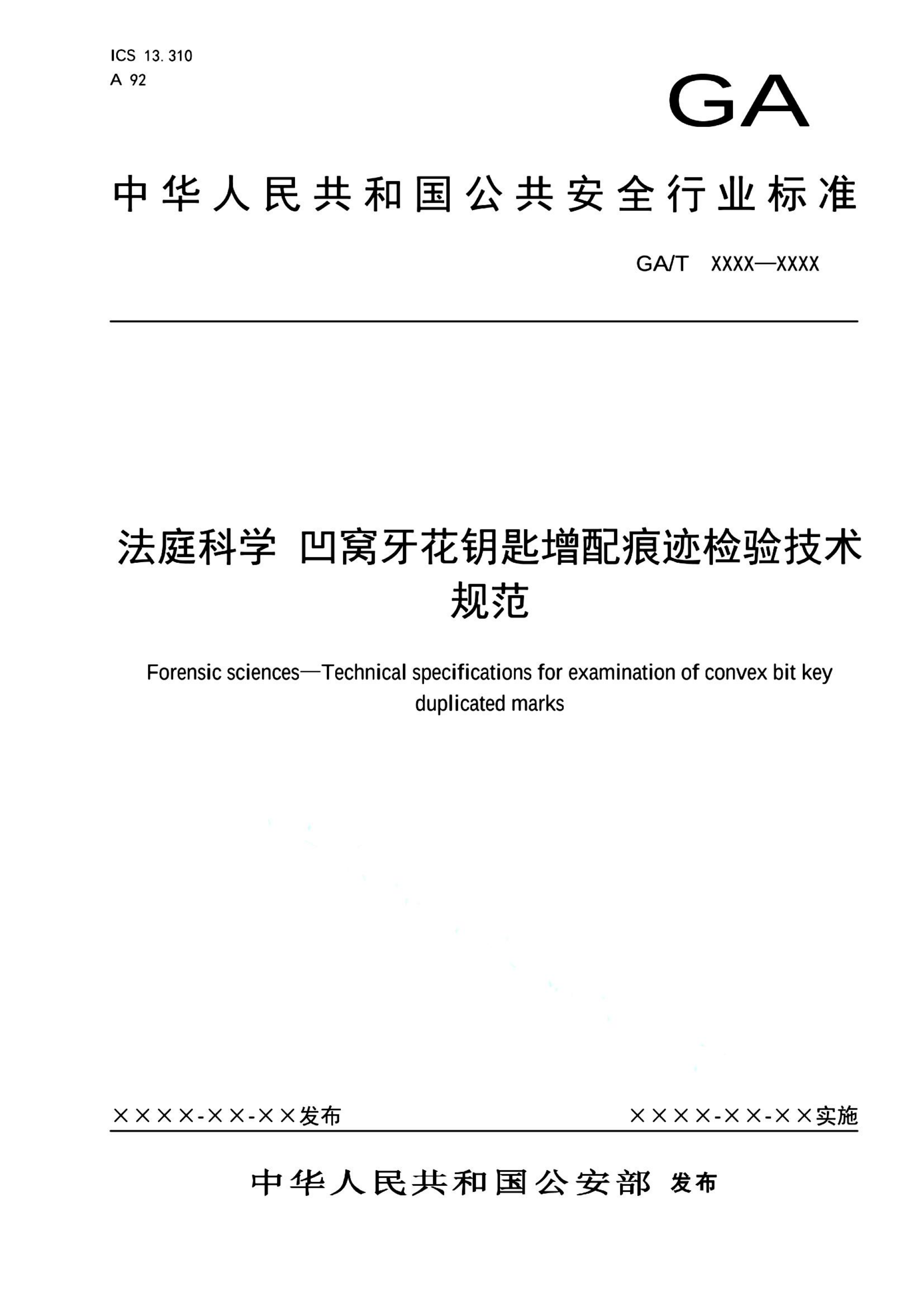 资源详情图